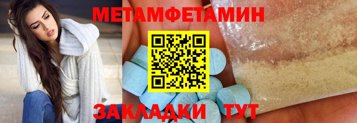 АМФЕТАМИН Premium  АМФЕТАМИН  Сокол  Вход с VPN  Amphetamine 