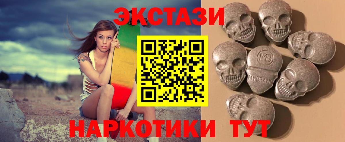 Экстази mix  Вход с VPN  Экстази  Сокол 