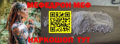 MDMA Пугачёв