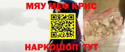 кокаин Пушкино