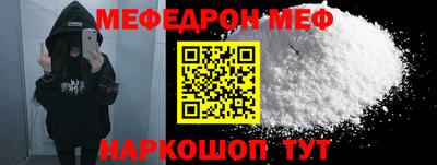 MDMA Пугачёв