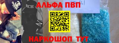 кокаин Пушкино