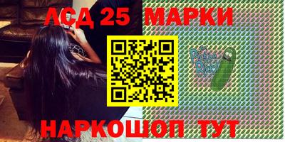 марки nbome Первоуральск