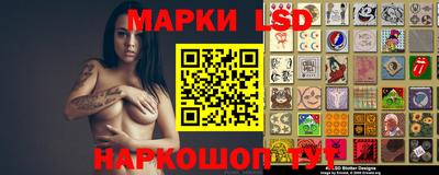 марки nbome Первоуральск
