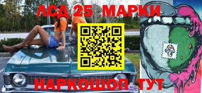 марки nbome Первоуральск