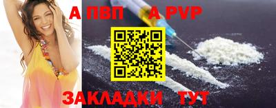 jwh Пыть-Ях