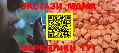 кокаин Пушкино