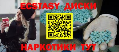 марки nbome Первоуральск