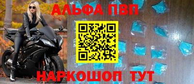 а пвп мука Партизанск