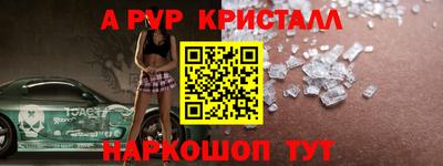 а пвп мука Партизанск