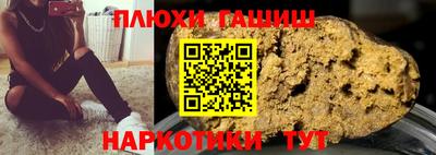 кокаин Пушкино