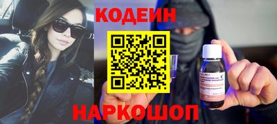 кокаин Пушкино