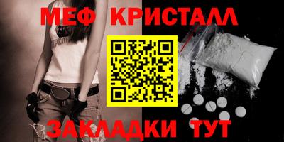 MDMA Пугачёв