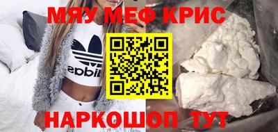 кокаин Пушкино