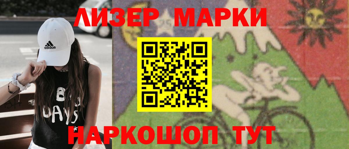 Лсд 25 экстази кислота  Вход с VPN  Сокол  LSD-25 экстази  Лсд 25 экстази ecstasy 
