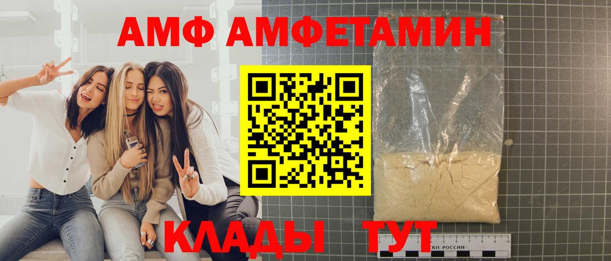 Метамфетамин Декстрометамфетамин 99.9%  Вход с VPN  Метамфетамин Декстрометамфетамин 99.9%  МЕТАМФЕТАМИН  Сокол 