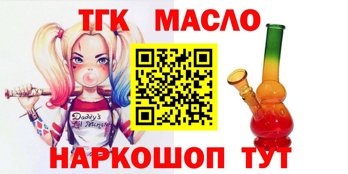 ТГК вейп Сокол
